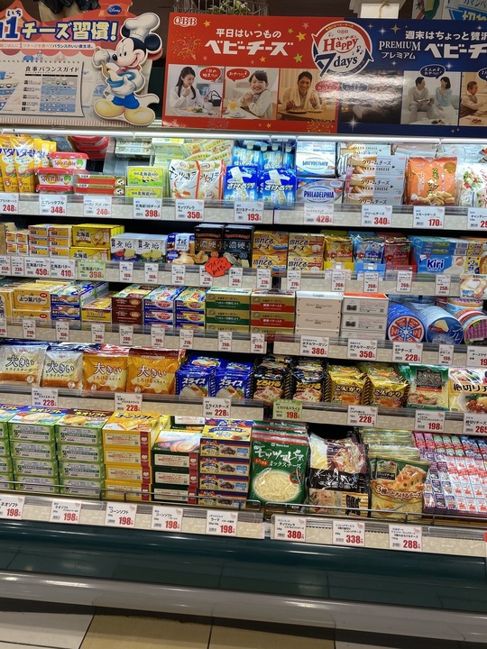 乳製品 - 京都市東山区のスーパーマーケット│ハッピー六原